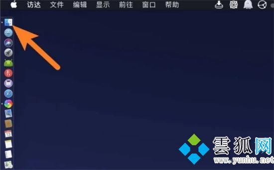 mac桌面文件不见了怎么办 mac桌面文件没删除但不见的解决方法