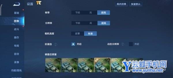 小米12S开箱评测-真机上手测评