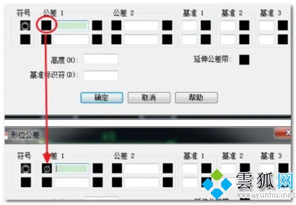 cad符号标注在哪里 cad符号标注工具栏命令
