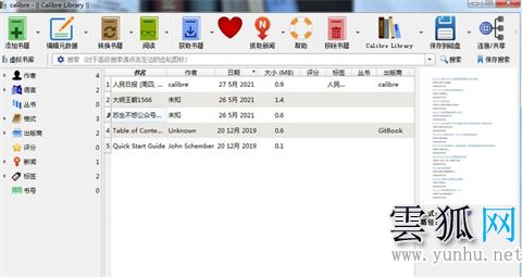 mobi文件怎么打开 mobi文件用什么软件打开