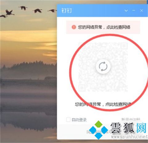 钉钉群怎么邀请别人加入 钉钉如何邀请好友加群