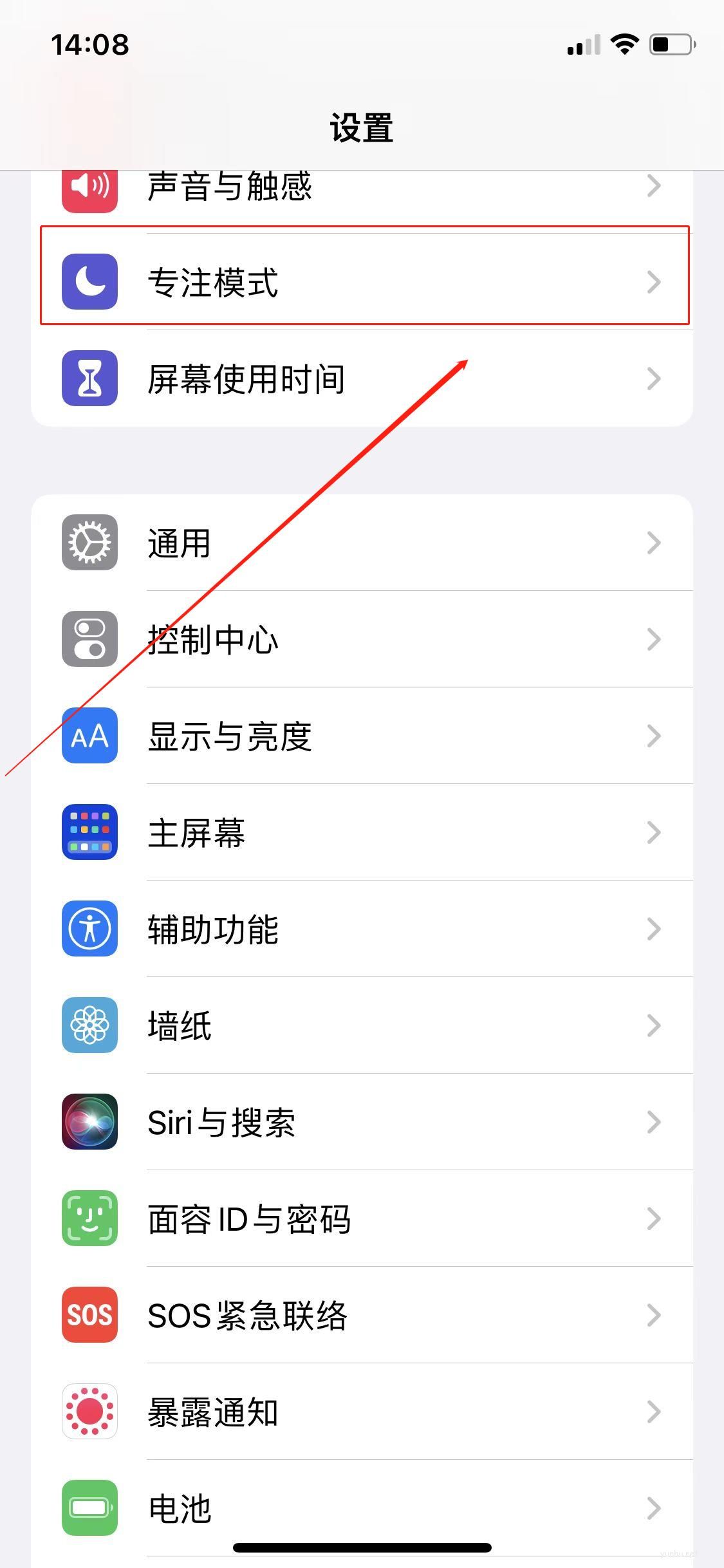 手机总是有骚扰电话打进来怎么办(1)