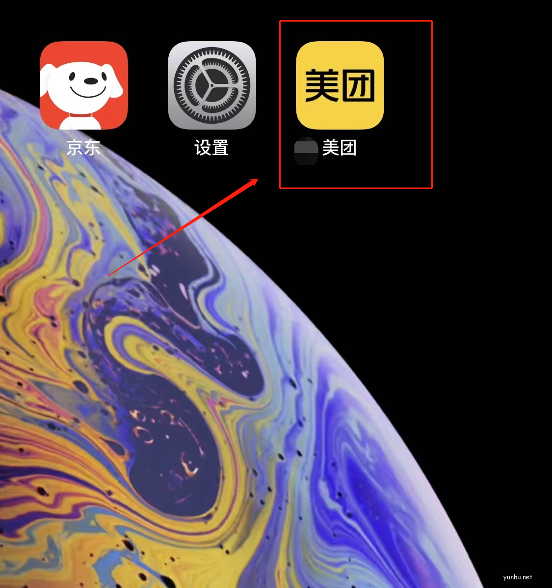 美团月付是什么意思(1)