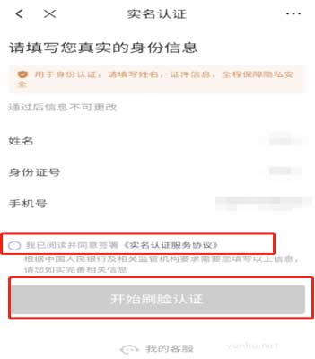 京东白条最高多少额度(4)