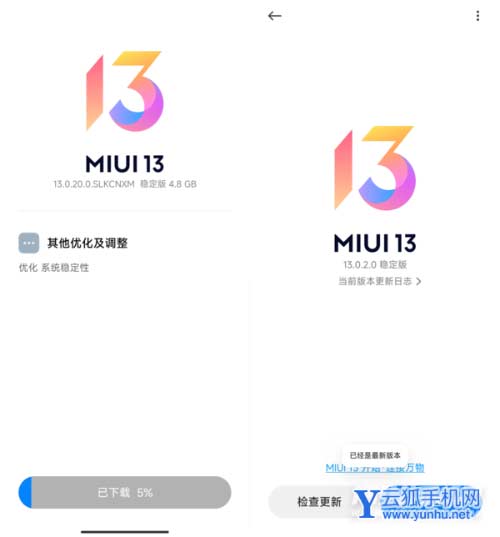 小米12Pro天玑版性能评测-性能深度测评(2/3)