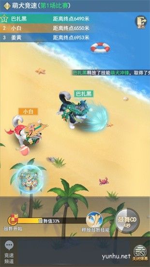斗罗大陆h5夏日派对活动任务有什么内容 夏日派对活动玩法介绍
