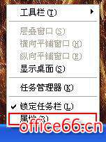 如何将电脑桌面图标隐藏（怎样隐藏电脑桌面下面的任务栏）(1)