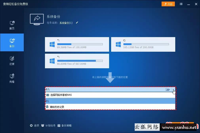 win10安全模式蓝屏怎么办（win10电脑蓝屏缺少文件解决步骤）(7)