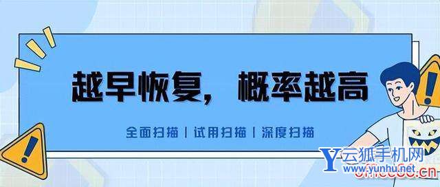 win10回收站删除的文件怎么找回（win10回收站删除了如何恢复）(2)