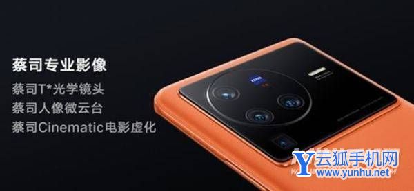 小米12SUltra冲击高端成功了吗-是高端手机吗
