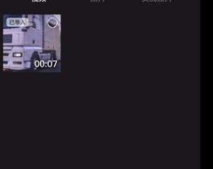 剪映如何遮挡车牌?剪映编辑时遮挡车牌教程