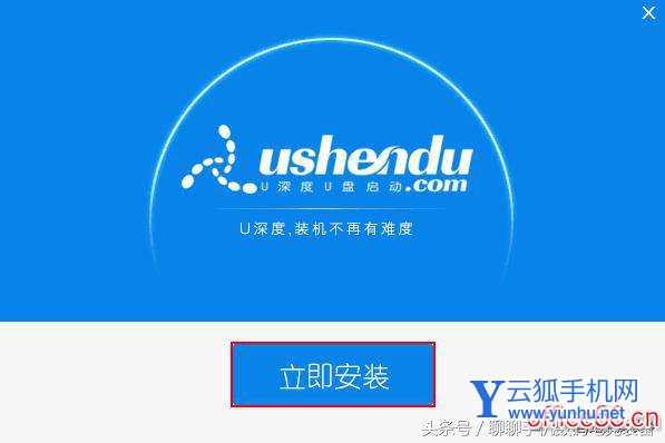 如何做重启u盘（u盘启动盘重装系统步骤图解）(1)