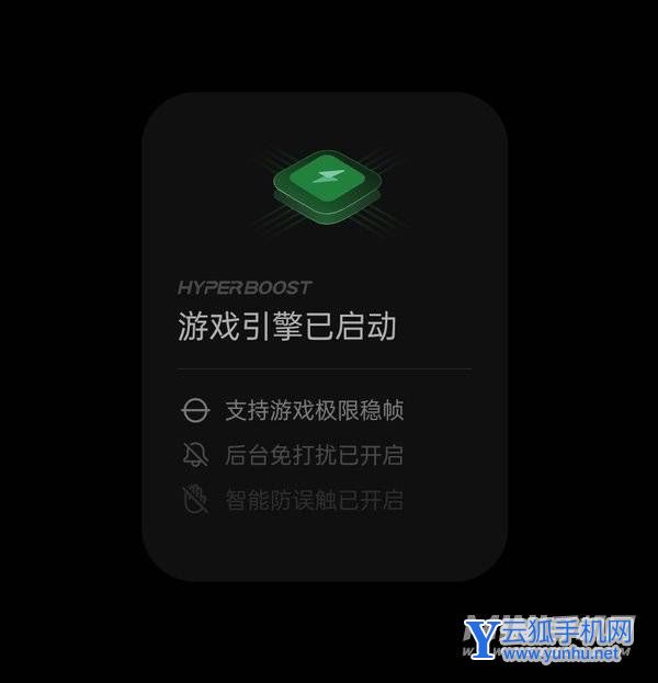 OPPOReno8Pro+有什么游戏功能-游戏体验怎么样