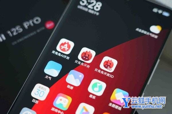 小米12SPro全面评测-性能深度测评