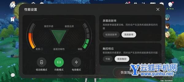 OPPOReno8Pro+有什么游戏功能-游戏体验怎么样