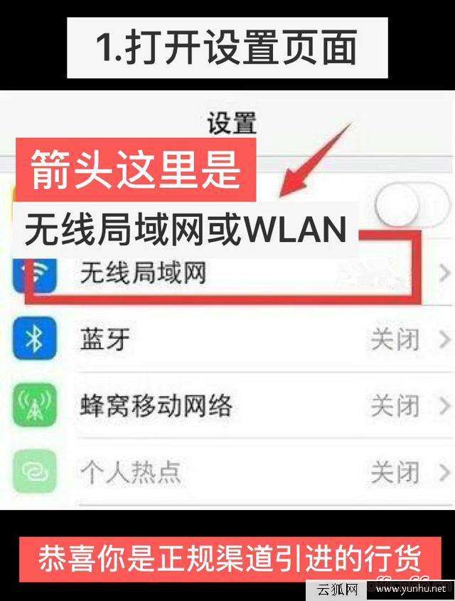 怎么检验苹果x真假（未拆封的苹果手机如何辨别真假）(5)