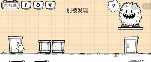 茶叶蛋大冒险镜中世界第43关怎么过1