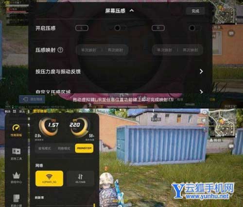 iQOO10开箱评测-真机上手测评(2/2)