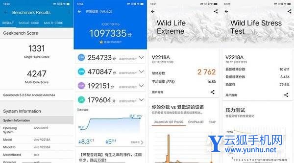 iQOO10pro全卖点总结-有什么亮点(2/2)