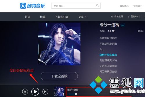kgm格式怎么转换为mp3 酷狗下载的歌kgm怎么转换mp3