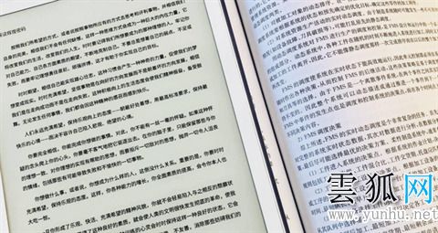 mobi是什么文件格式 mobi格式的具体介绍(图文)