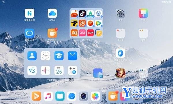荣耀平板8全面评测-性能深度测评