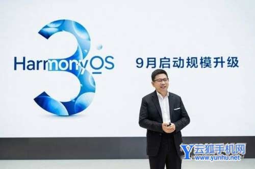 HarmonyOS 3全面测评-性能深度测评