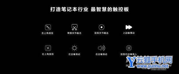 华为MateBookXPro全面评测-性能深度测评