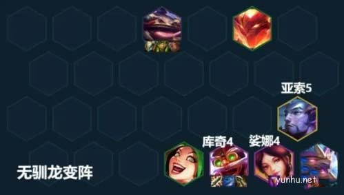 金铲铲之战烟花迭嘉阵容出装站位攻略4