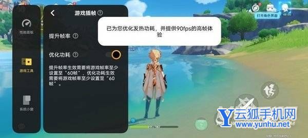 iQOO10游戏功耗怎么样-玩游戏功耗大吗