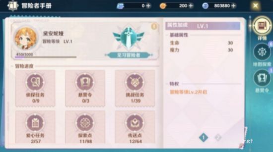 魔力宝贝旅人新手如何入门 新手入门玩法攻略