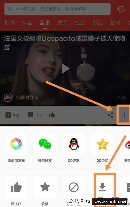 怎么下载西瓜视频（西瓜视频中下载的视频找不到怎么办）(2)