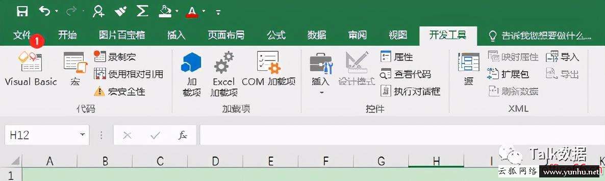 Excel规划求解怎么用（用excel求最优解的方法）(4)