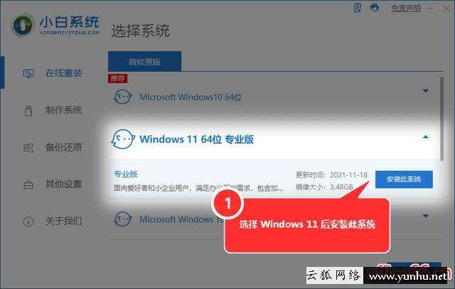 directx有什么用（Win10启用DirectX教程）(9)
