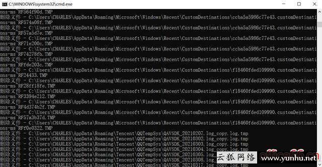 怎么清理电脑系统垃圾（Windows系统垃圾清理的几种办法）(3)