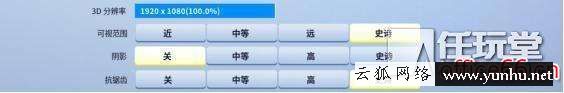 无线鼠标怎么设置灵敏度（游戏灵敏度怎么才适合）(3)