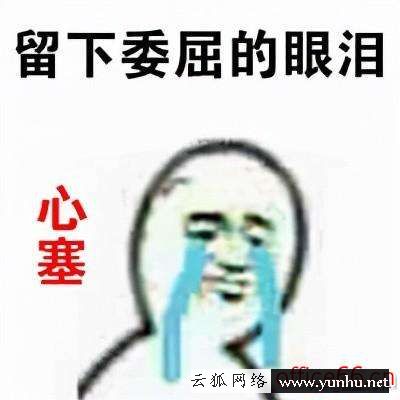 在哪里可以彻底删除软件（怎么彻底清理流氓软件）(12)