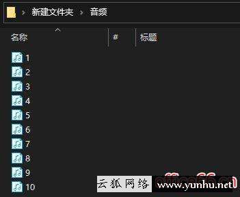 视频如何转音频（如何将各种视频转换成MP3音频格式）(8)