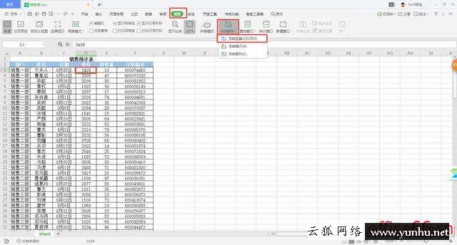 如何让表头打印在每一页（excel打印表头每页都打印怎么设置）(10)
