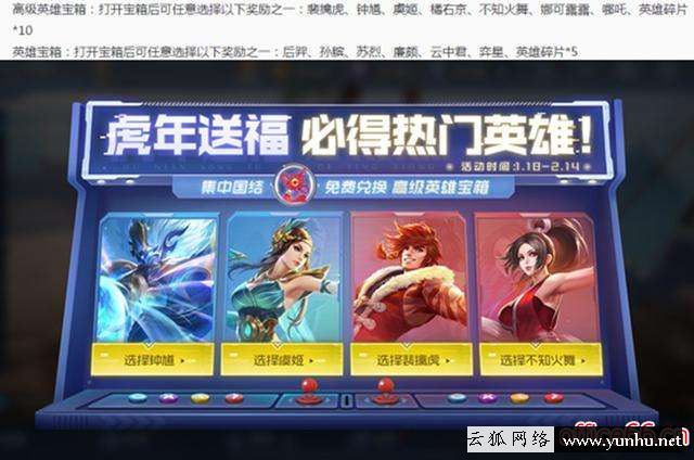 王者荣耀新品英雄多久更新一次（王者荣耀韩信新皮肤值不值得入手）(12)