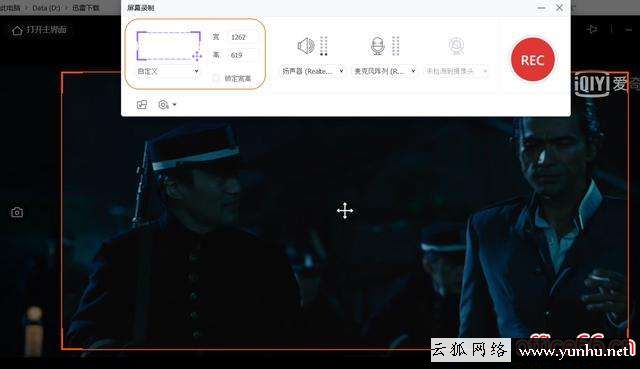 Windows录屏功能怎么打开（win 10自带录屏软件怎么用）(4)