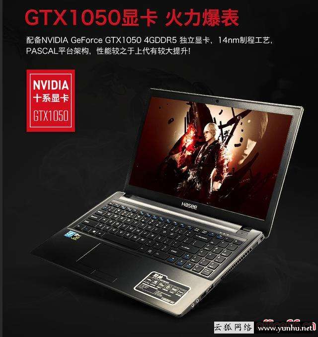 神舟战神k670d配置（神舟战神k670d现在值不值得买）(2)