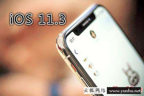 苹果xsmax触屏失灵怎么解决（xsmax屏幕失灵咋办）(3)