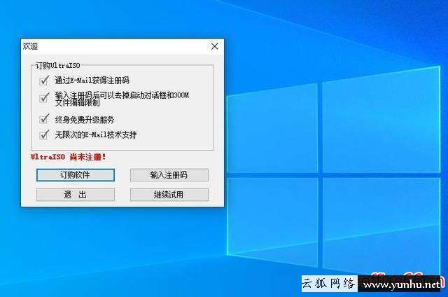 下载完iso怎么用U盘安装（u盘装centos系统详细步骤）(4)