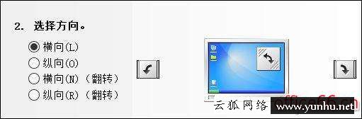 怎么调出amd控制面板（NVIDIA显卡控制面板怎么用）(5)