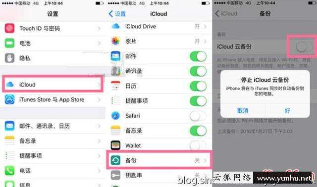 苹果id账号忘了怎么办（ID账号的重要性你知道多少）(3)