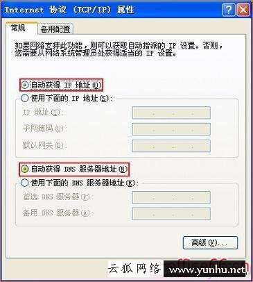 路由器恢复出厂设置后怎么操作（路由器恢复出厂设置如何设密码）(4)