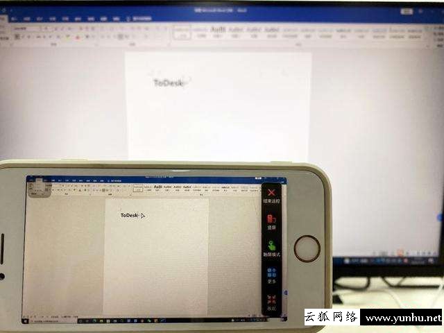 电脑怎么可以被远程控制（华为手机怎么控制电脑远程办公）(4)