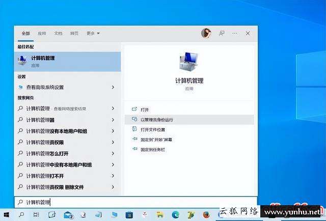 电脑c盘空间不足怎么清理（C盘垃圾文件的清理方法）(3)
