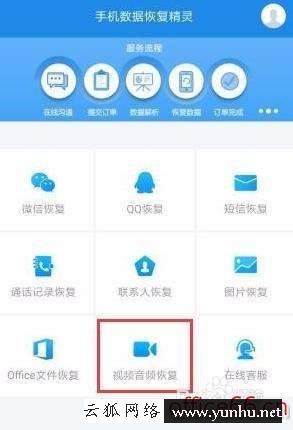 手机录音机在哪里打开（安卓手机通话录音文件在哪里）(6)